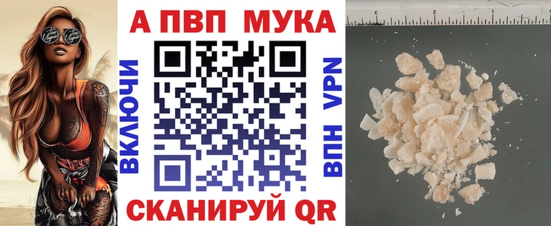 Как найти наркотики Кондрово Alpha-PVP  Меф  АМФ  Гашиш 