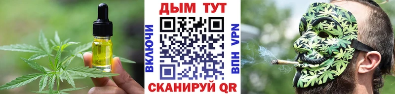KRAKEN ссылка  Кондрово  Еда ТГК марихуана 