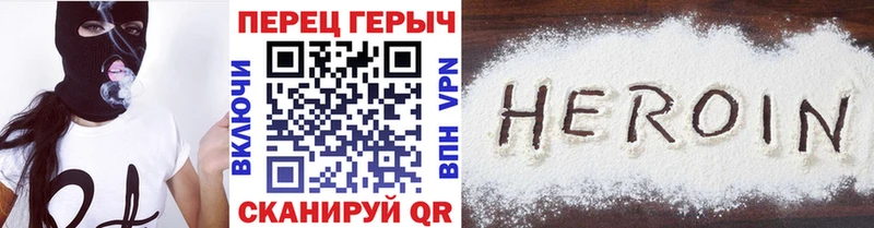 ГЕРОИН VHQ Кондрово