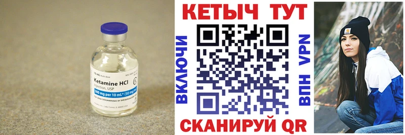 мега вход  Кондрово  Кетамин ketamine 