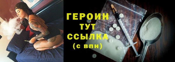 МДМА Протвино