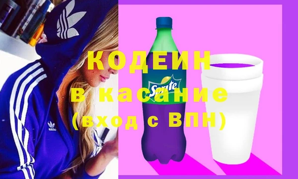 кристаллы Богородск