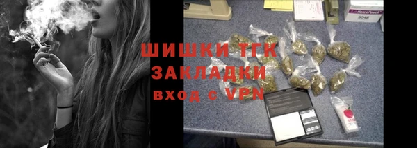 МДМА Протвино