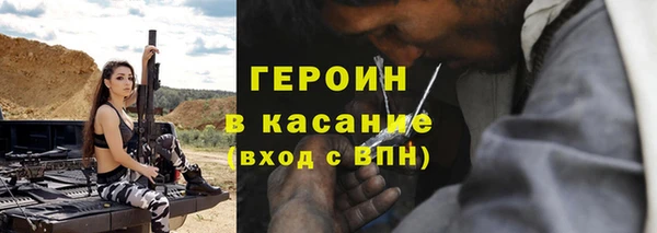 кристаллы Богородск