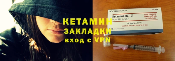 кристаллы Богородск