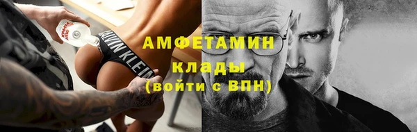 альфа пвп VHQ Богородицк