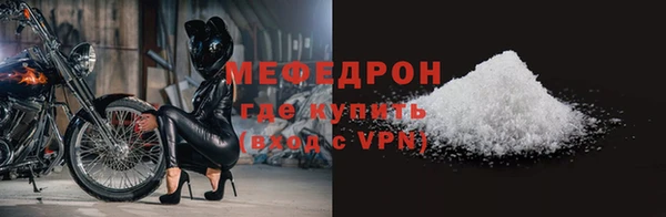 скорость mdpv Пролетарск