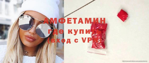 кристаллы Богородск