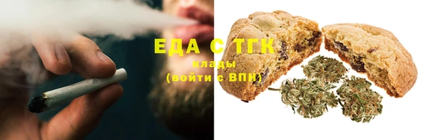 кристаллы Богородск