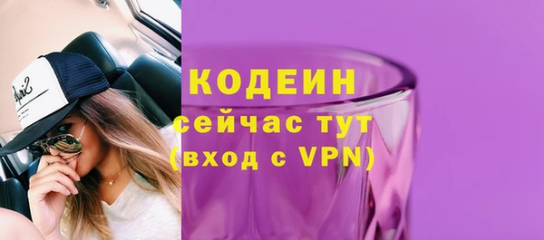 альфа пвп VHQ Богородицк
