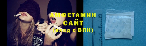 альфа пвп VHQ Богородицк