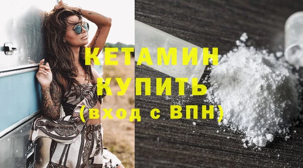 альфа пвп VHQ Богородицк