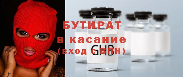 кристаллы Богородск