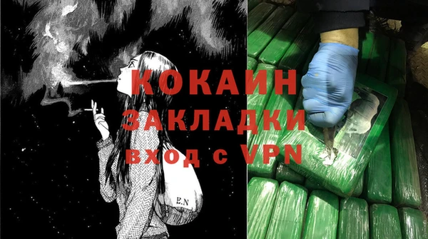 кристаллы Богородск