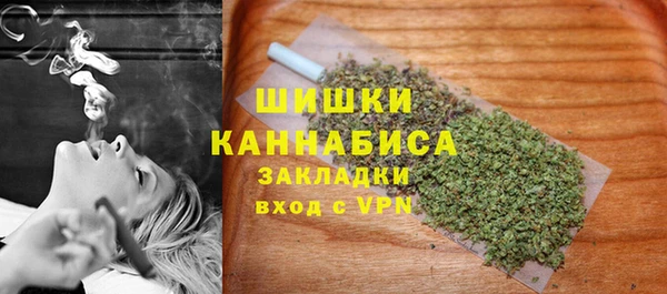 альфа пвп VHQ Богородицк