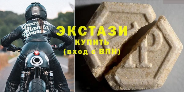 альфа пвп VHQ Богородицк
