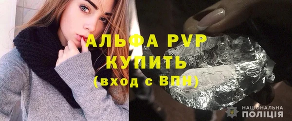 альфа пвп VHQ Богородицк