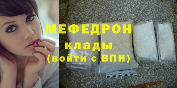 альфа пвп VHQ Богородицк
