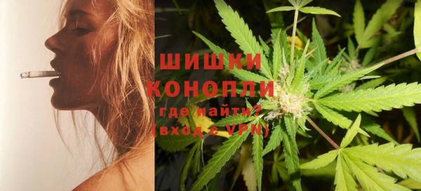 кристаллы Богородск