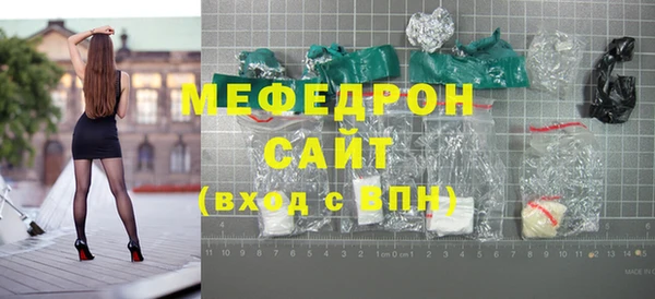 МДМА Протвино