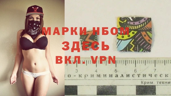 кристаллы Богородск