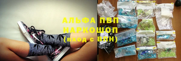 альфа пвп VHQ Богородицк
