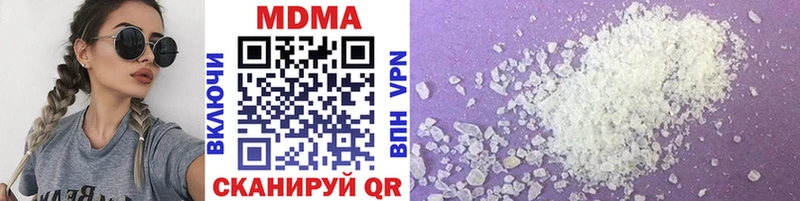 MDMA Molly Кондрово