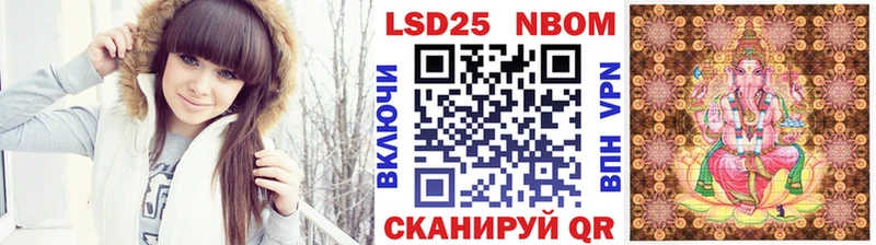 Марки 25I-NBOMe 1,8мг  купить наркотик  сайты даркнета как зайти  Кондрово 