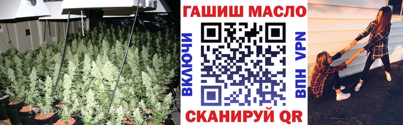 ТГК гашишное масло  площадка состав  Кондрово  где купить наркотик 