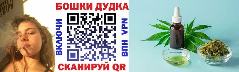 Канабис MAZAR  Кондрово 